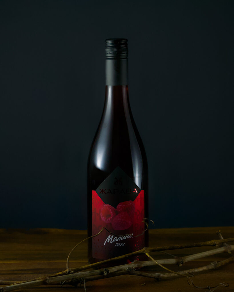 Jarava Raspberry wine 0.75 2024