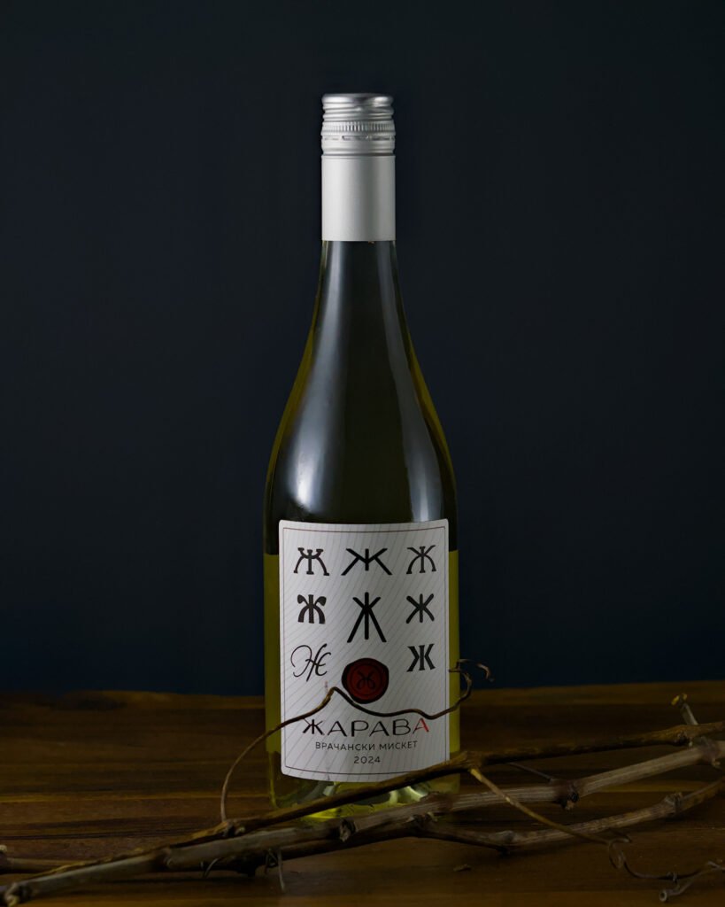 Jarava Vrachanski Misket 0.75 2024