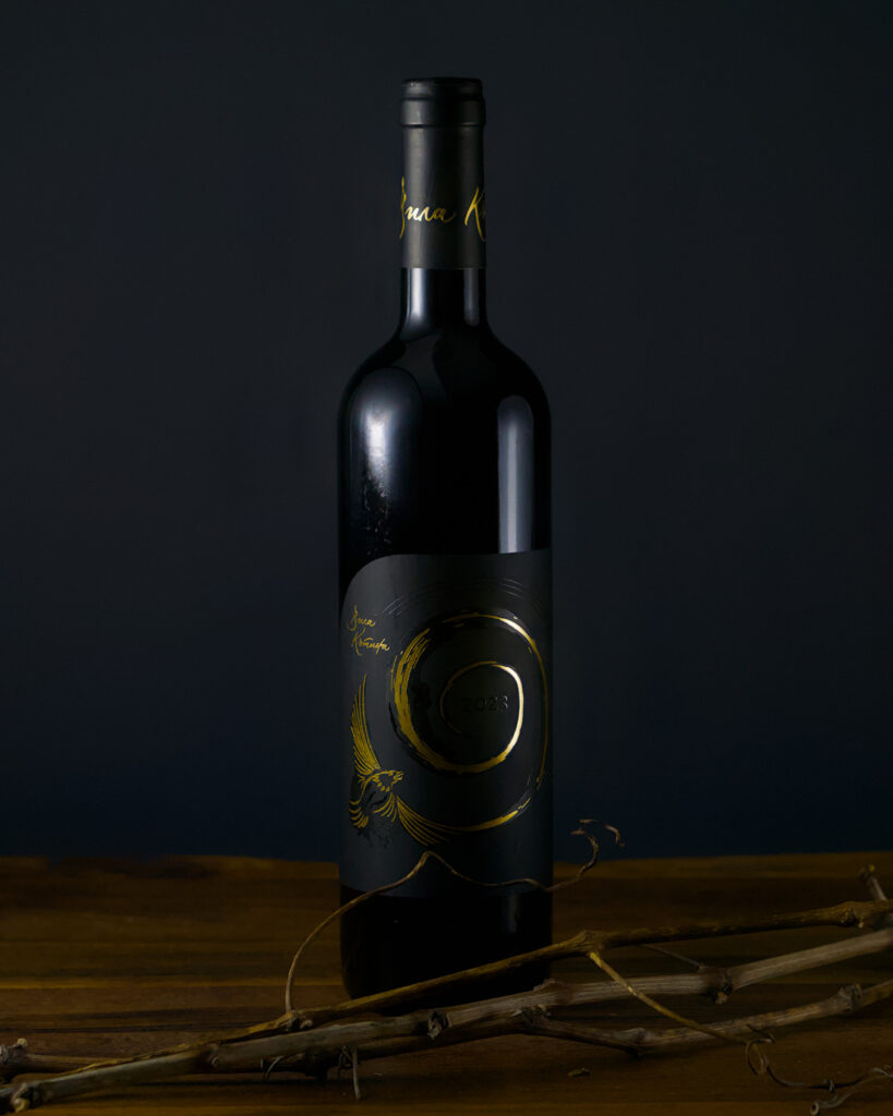 Villa Katina Cabernet Sauvignon Barrique Reserve 0.75 2023