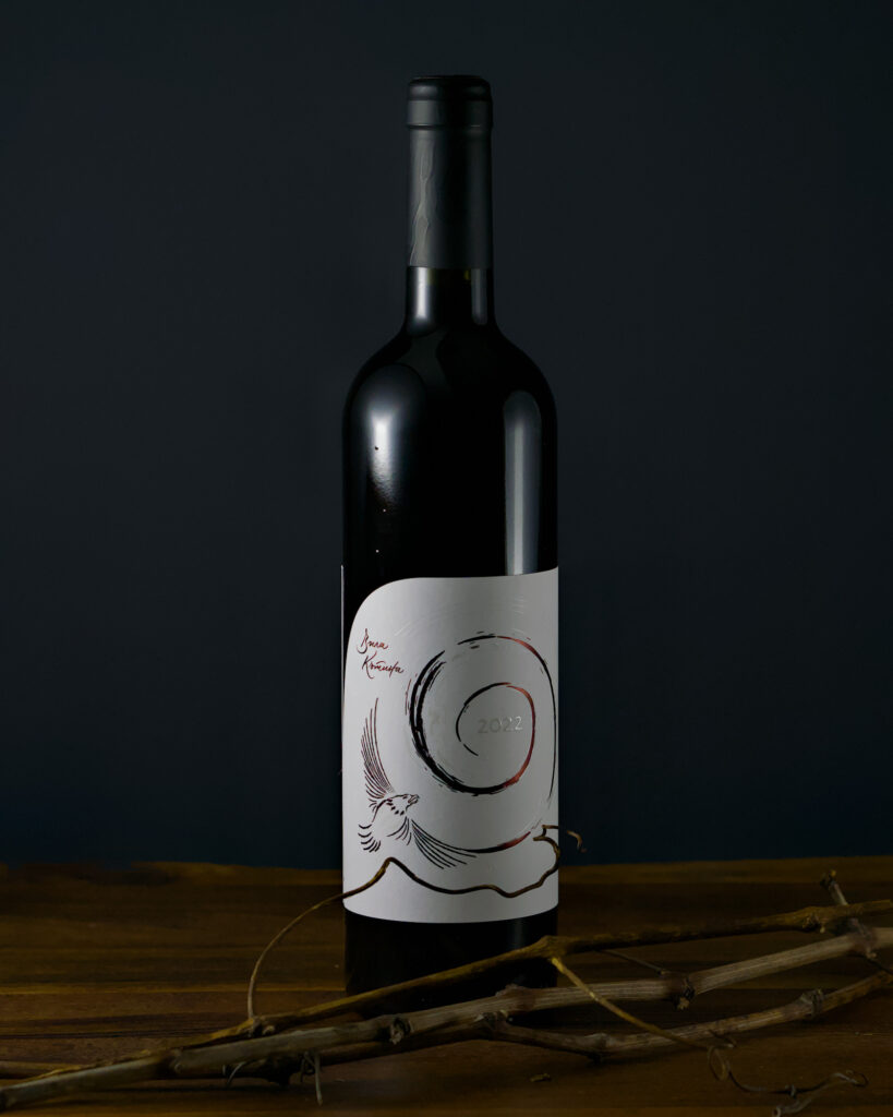 Villa Katina Cabernet Sauvignon Reserve Inox 0.75 2022